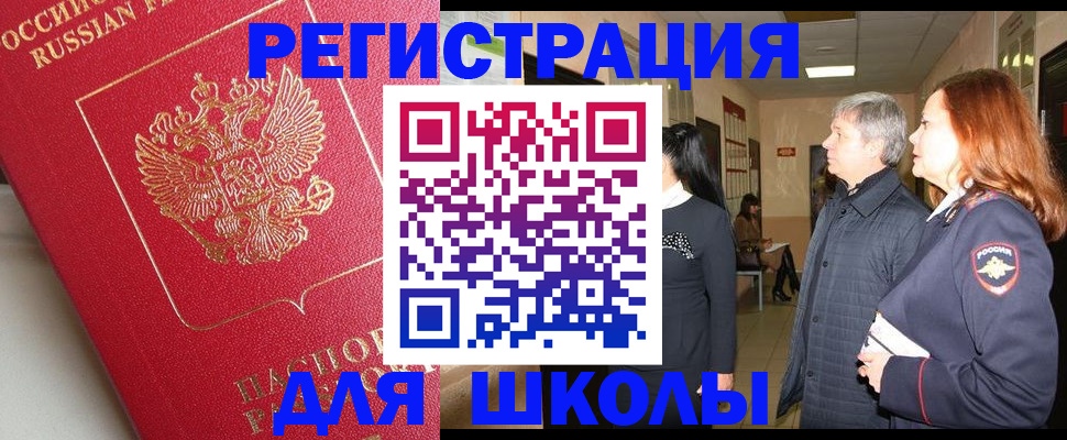 пропишу в квартире в Исилькуле